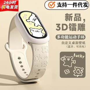 新款m8智能运动手环适用于手机学生女款蓝牙心律监测计步手表