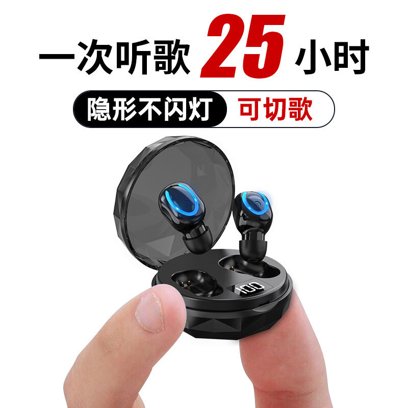 M9S新款迷你无线蓝牙耳机双耳入耳式超长续航小巧高音质降噪通话