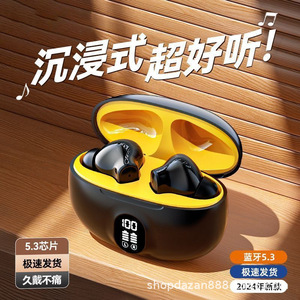 2025新款895b带数显蓝牙耳机s510无线耳机高音质低游戏降噪通话