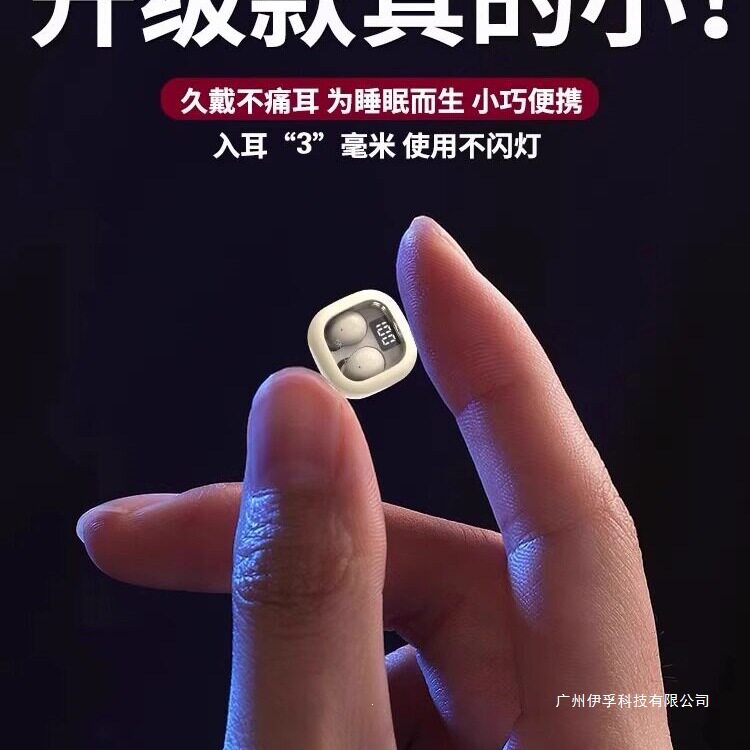 特小蓝牙耳机2026年新款迷你隐形微型睡眠侧睡降噪男女生上班运动