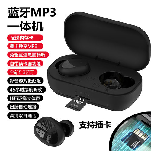 蓝牙耳机mp3一体机可插卡入耳式播放器新款双耳无线高音质降噪