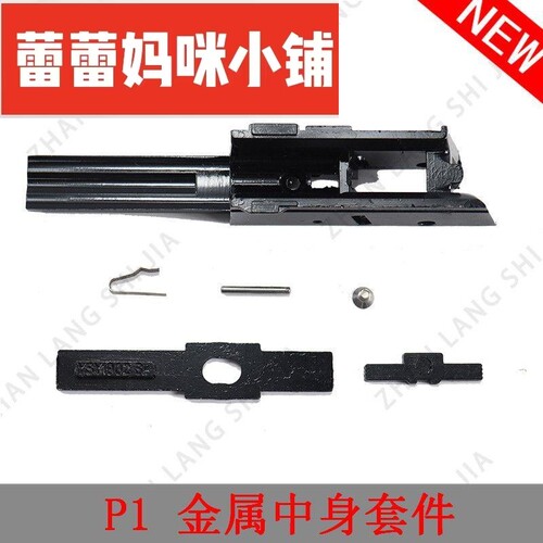 忽必烈P1玩具高端改装配件