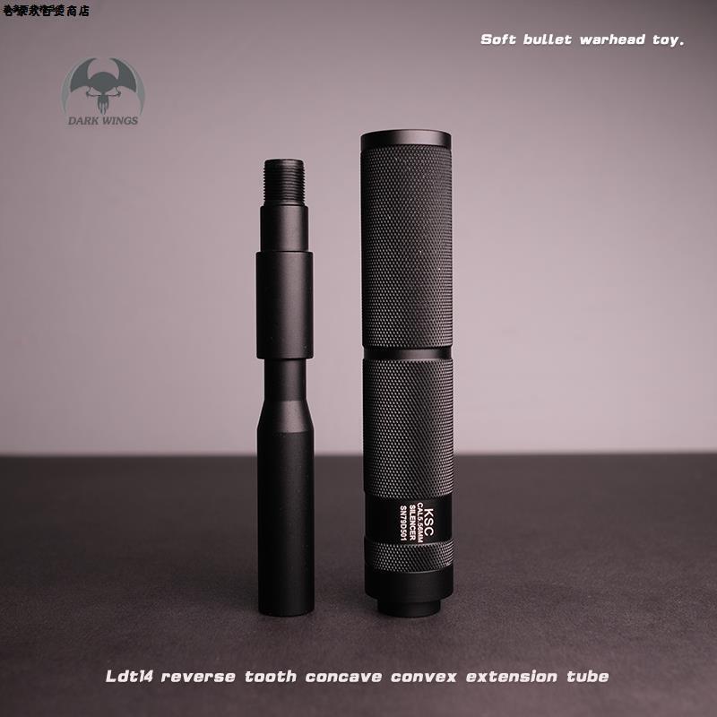 激趣LDT撸弹堂HK416金属消音装饰司马M4司骏14逆牙拼接外管锋加盛