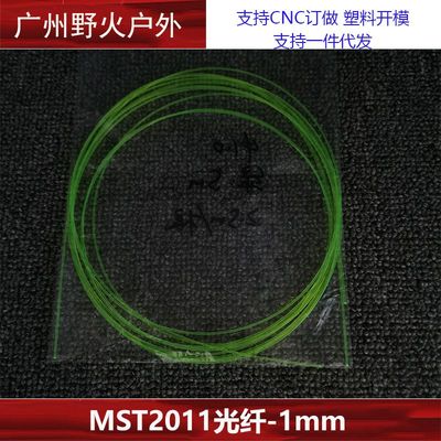 【201机瞄光纤】MSTP8N弓