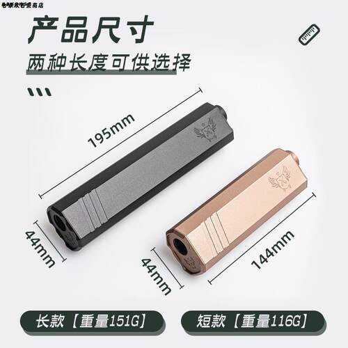 司马m4激趣ldt416消音器金属装饰仁祥AK锋加盛SLR锦明9代12代13代