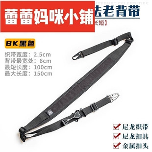 法老背带战术双点玩具枪绳速格司骏HK416精击SLR博涵司马M4锦明89