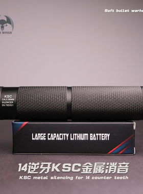 激趣HK416D通用金属消音装饰器锦明8代M4A1直插19直径消音装饰器