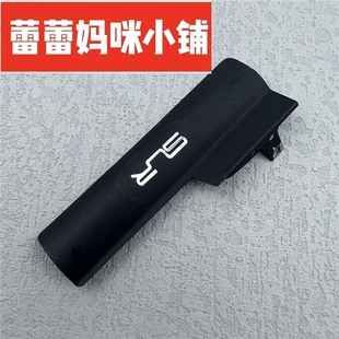 精击SLR金属机片精机拉机回膛片玩具配件抛壳窗防尘机片玩具装饰