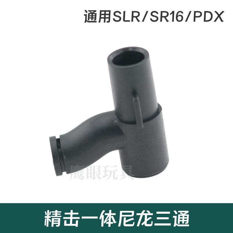 精机一体三通金属内管镜面铝管图片