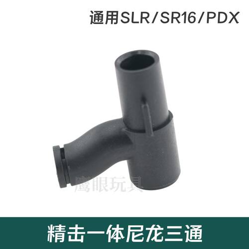 精机一体三通金属内管镜面铝管