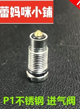 库拜莱P1357尼龙原厂替换