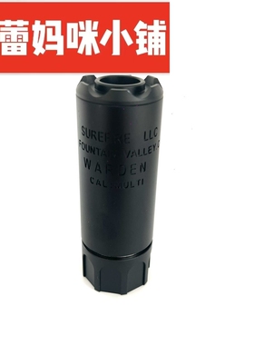 socom金属消音器装饰激趣416精击锦明9代司骏马m4mk18小月亮arp9