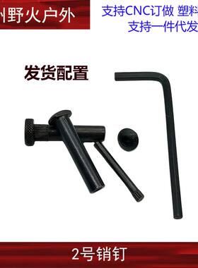 精击SR16斯泰迪L锦明9代