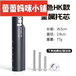 xp金属托芯精击pdx博涵slr锋加盛速格司骏416司马m4锦明9代锋加盛