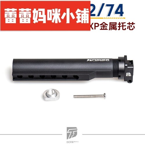 仁祥AK10274U配件MN后托金
