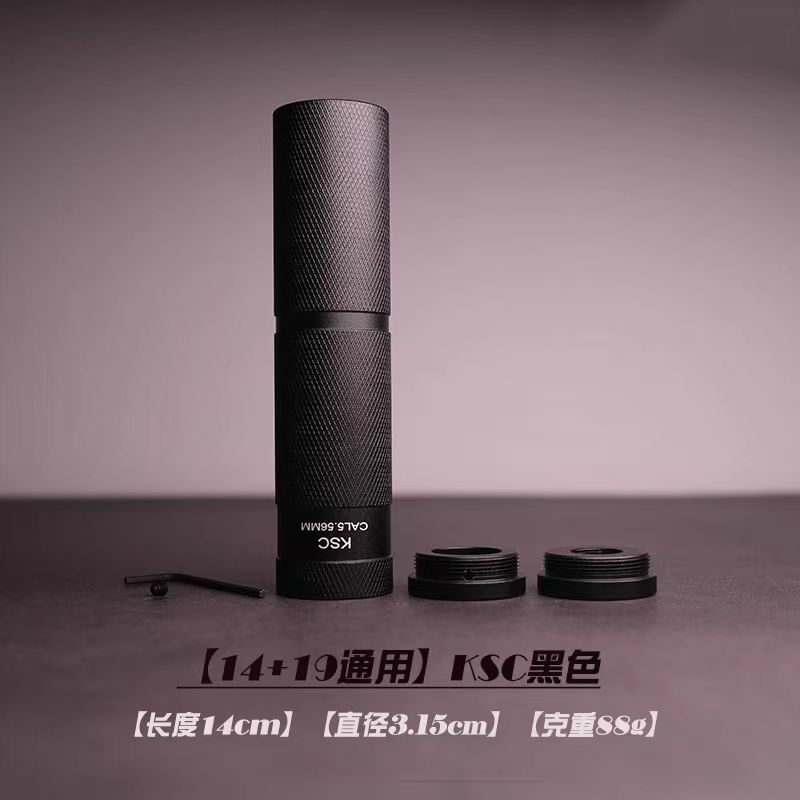 激趣HK416d逆牙SC金属消音