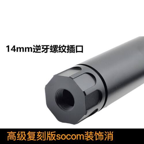 金属鱼鹰消司俊司马14逆牙