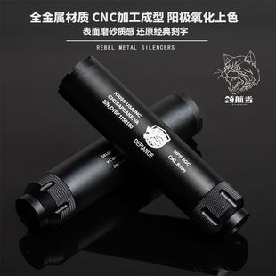 金属消音器精击slr sr16配件锦明8代m416司骏mk18司马小月亮arp9