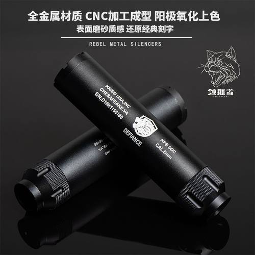 金属消音器精击slr16配件