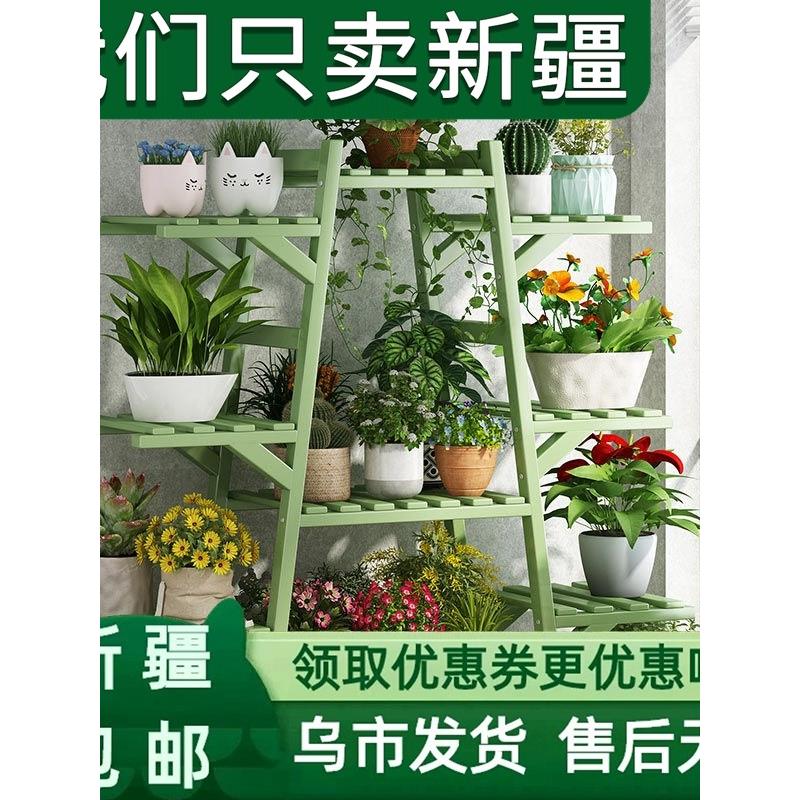 新疆包邮花架子客厅花盆