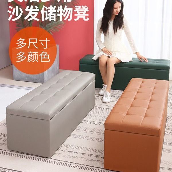 新疆包邮长条沙发凳服装