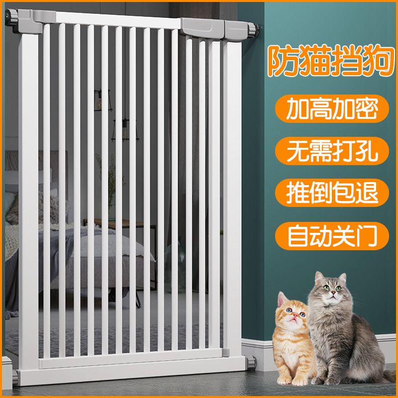 新疆包邮免打孔宠物挡拦