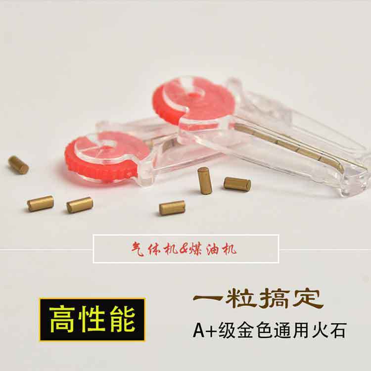 新疆包邮Zippo煤油打火机打火石粒火石软金色通用砂轮电石棉芯工