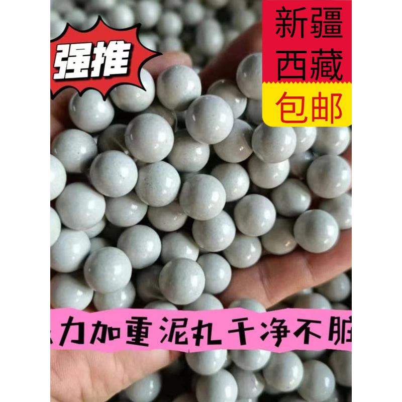 新疆西藏包邮白色加重磁