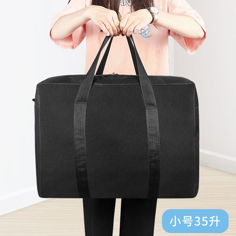 新疆包邮牛津布行李袋加