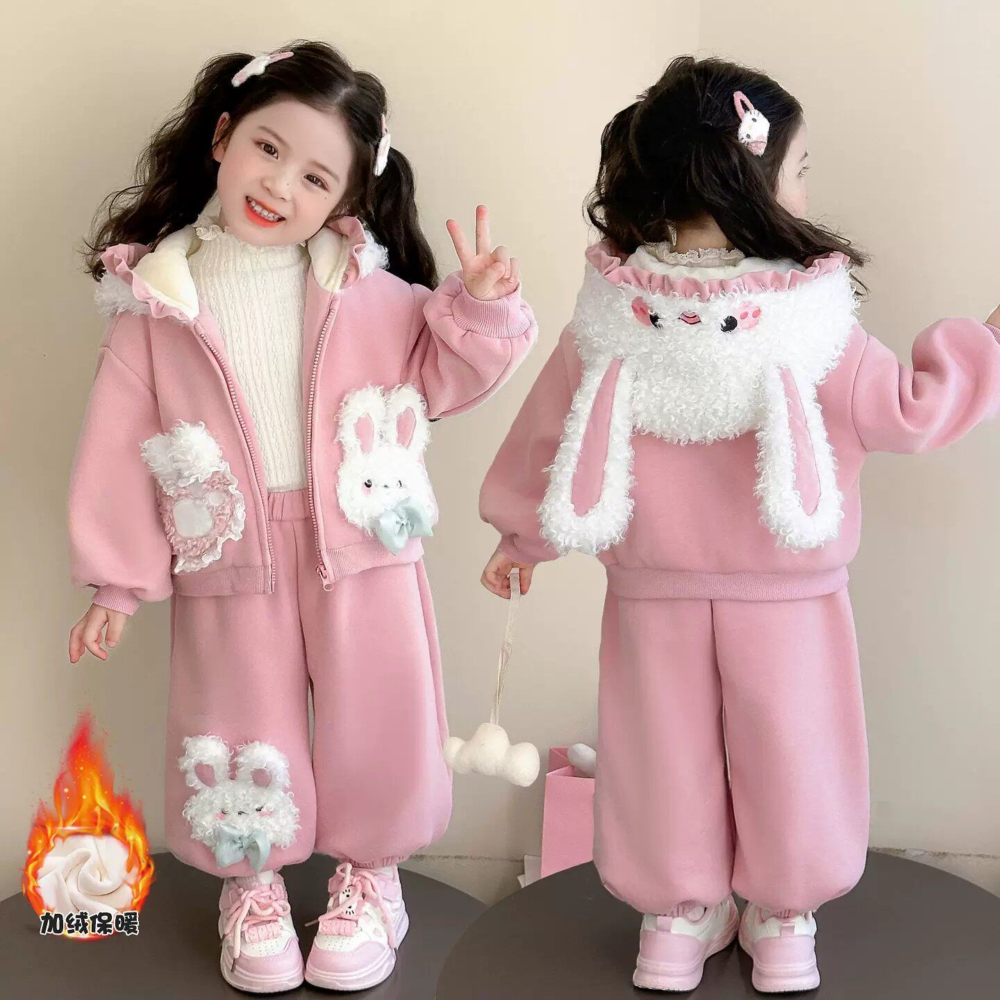 女童秋冬加绒加厚保暖外套两件套