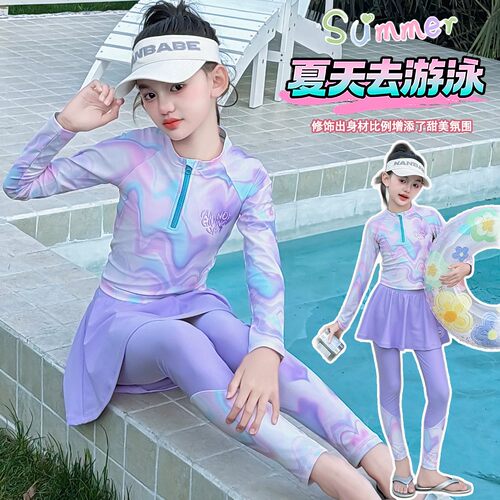 女童分体防晒长袖泳衣泳裤套装