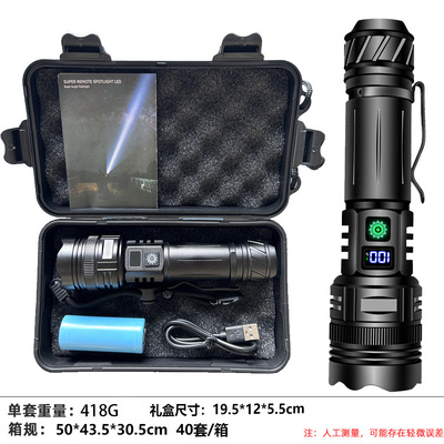 畅销跨境强光爆亮手电户外野营多功能铝合金led26650电池手电筒