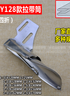 大宇款DAYU128平车拉带器 车带拉筒 环口双包器 帆布手拎袋包边器