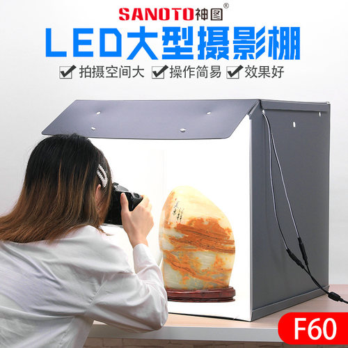 PP塑料硬质箱体折叠调光摄影棚