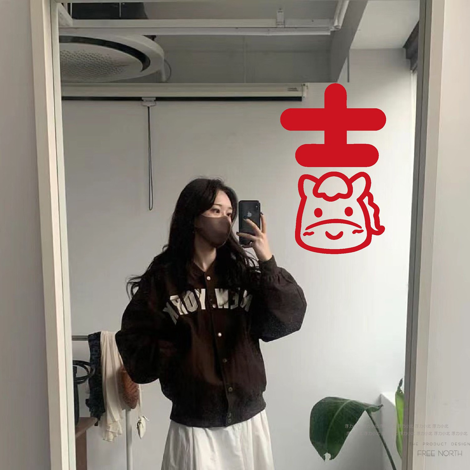 福字吉马年图案喜庆元旦2026新春节日厨房阳台喜庆氛围布置镜子贴