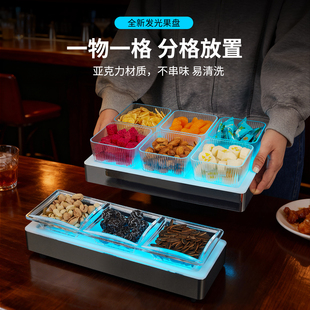 果盘ktv专用酒吧小吃盘夜场led网红干果碟子足浴店水果盘发光果盘