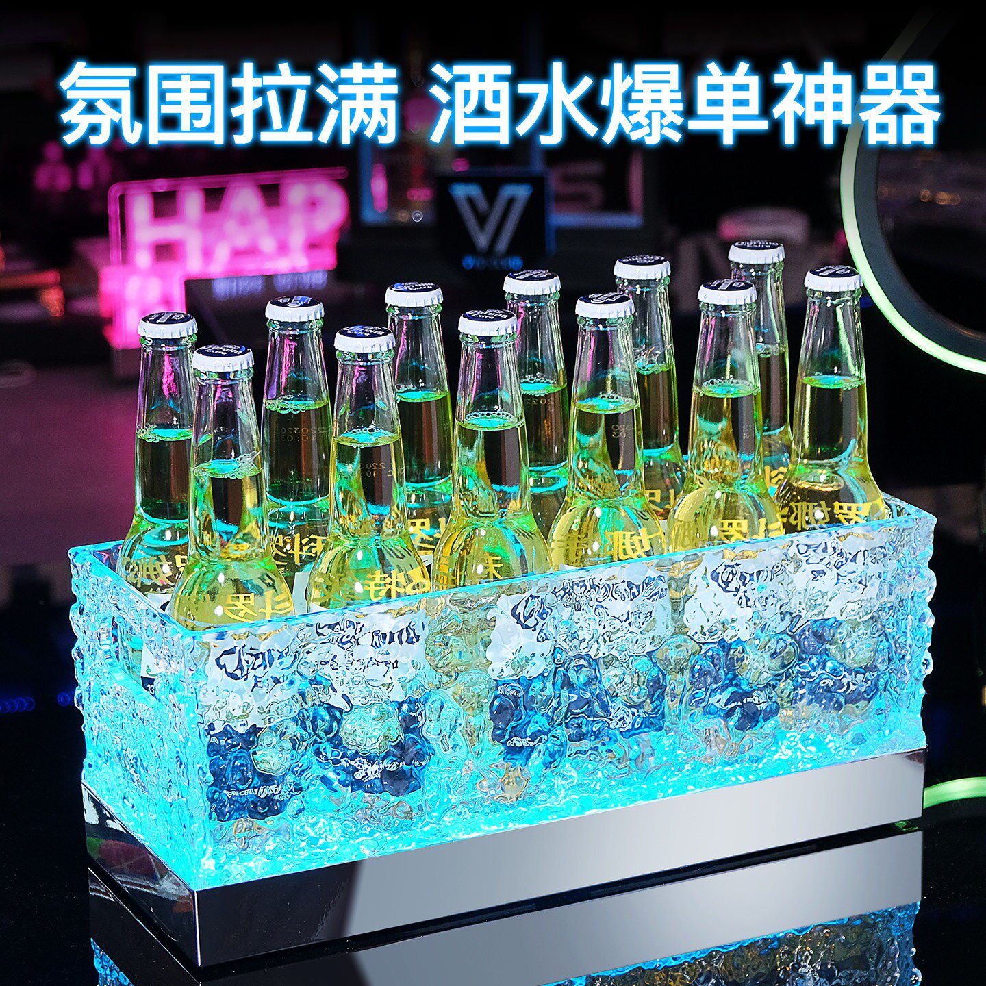 发光冰桶酒框冰粒桶亚克力香槟桶派对ktv冰块桶酒吧啤酒箱led冰桶