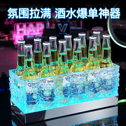 发光冰桶酒框亚克力香槟派对ktv