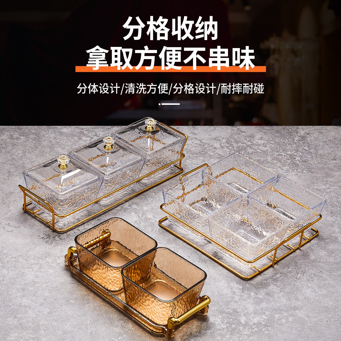 酒吧KTV小吃碟亚克力果盘图片