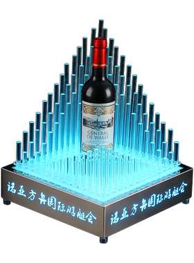发光酒架佐尚传酒器XO专用酒座