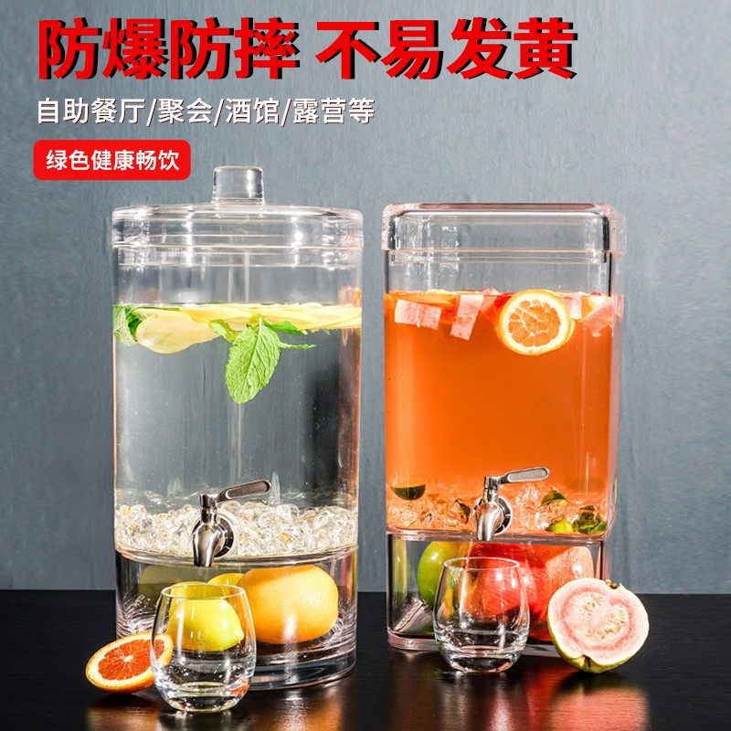 酒桶带龙头pc耐摔食品级可乐桶水果茶扎啤桶酒炮酒吧自助餐饮料桶