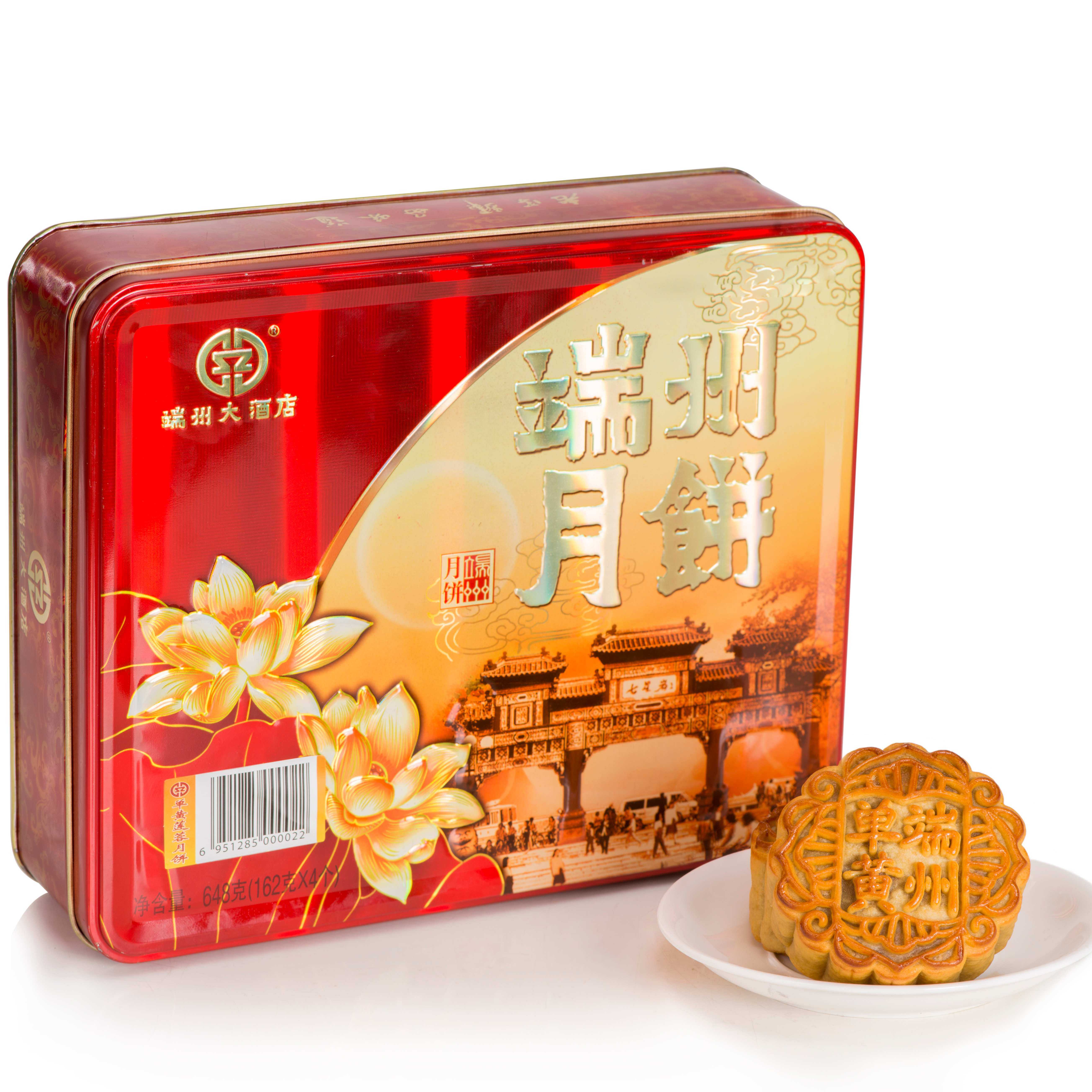 端州月饼 广式单黄莲蓉月饼礼盒盒装送礼商务648克家庭装