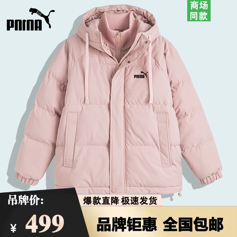 现货清仓冬季新款连帽宽松假两件棉衣保暖潮流加厚休闲港式面包服