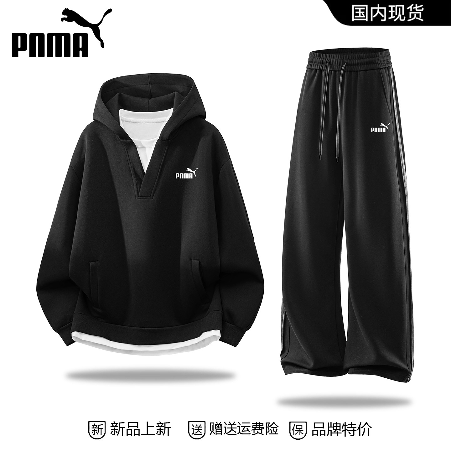 现货清仓运动休闲套装男秋季新款连帽卫衣长裤两件套,男装,休闲运动套装,淘宝优惠券,粉丝福利购,淘宝优惠卷