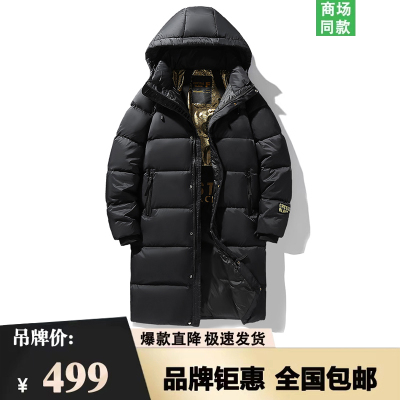 2025年冬季新款羽绒服男中长款加厚保暖白鸭绒连帽外套潮牌面包服