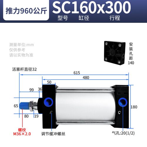 新款捷力 标准气缸SC160X100X200X300X400X500X600大缸径气动包邮