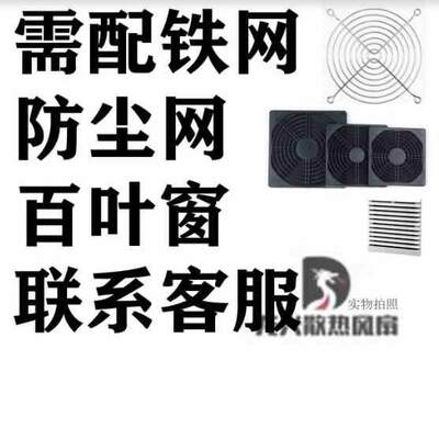 新款包邮全新ACAXIALFANHY12038FAN220V-240V0.12-0.14A20W散热风