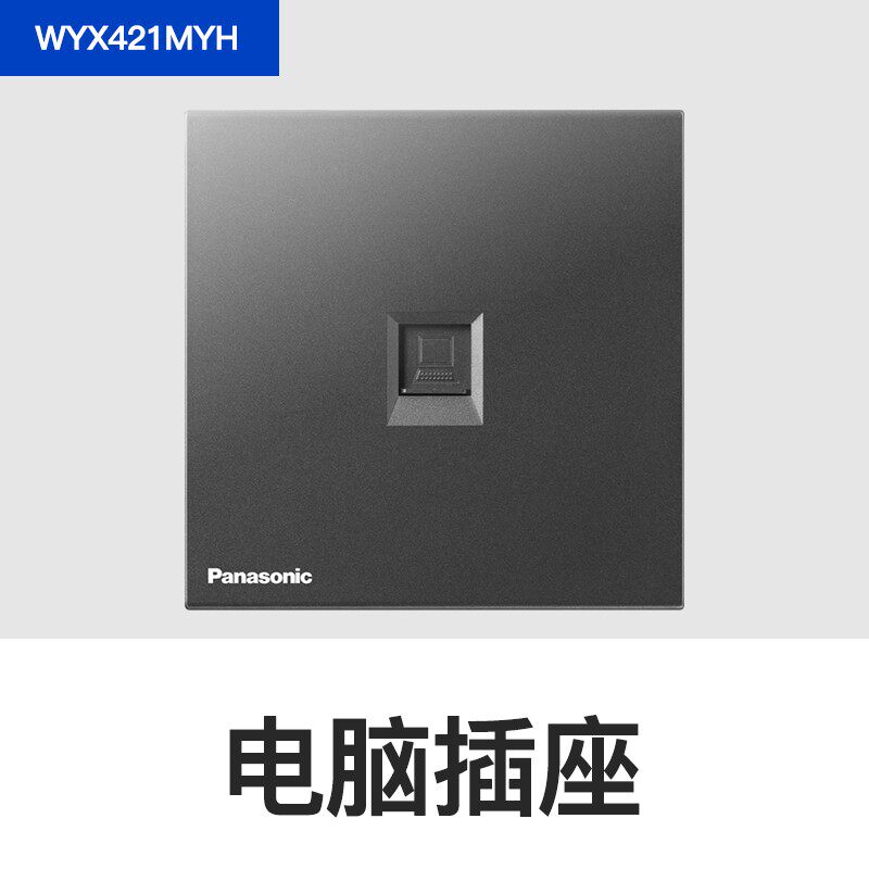 新款致粹开关插座深灰色全屋定制高端无框磨砂纤薄6.4mm包邮