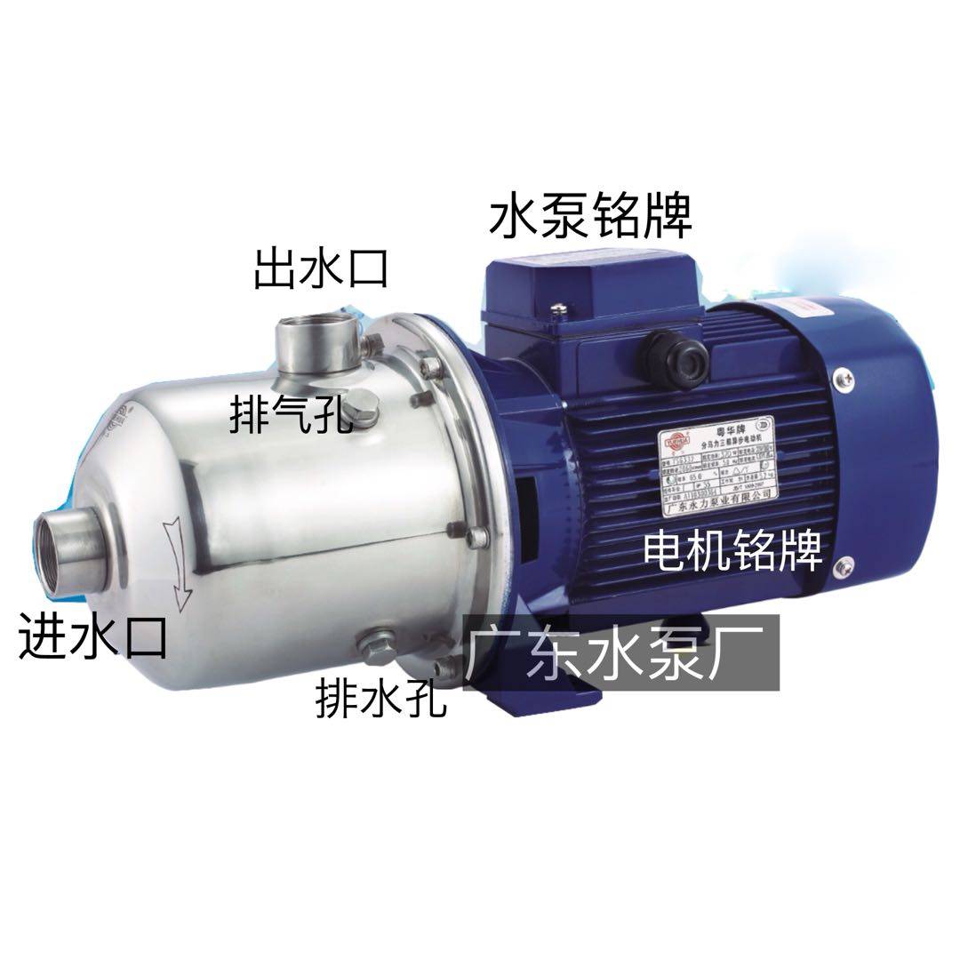 新款粤华泵DW8-20/075多级不锈钢离心泵纯水循环泵高压冲洗泵包邮,五金/工具,水泵,淘宝优惠券,粉丝福利购,淘宝优惠卷