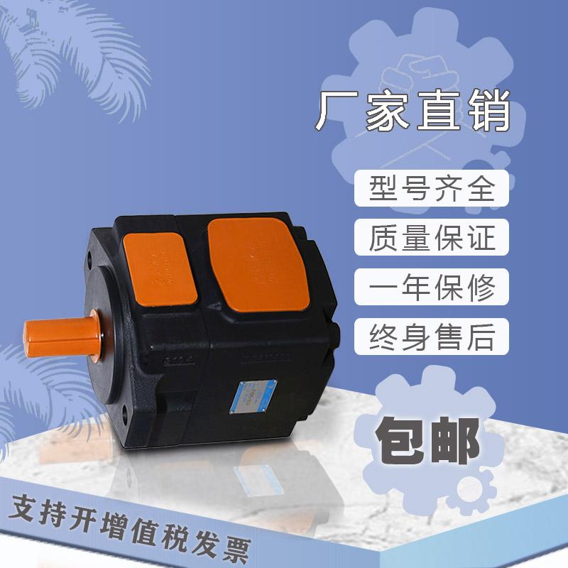 新款YLC定量叶片泵PV2R2-